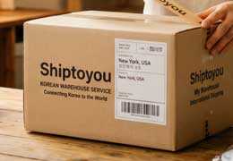 Unlock Korea: Your Complete Guide to Shiptoyou’s Korean Warehouse & Proxy Buying Service